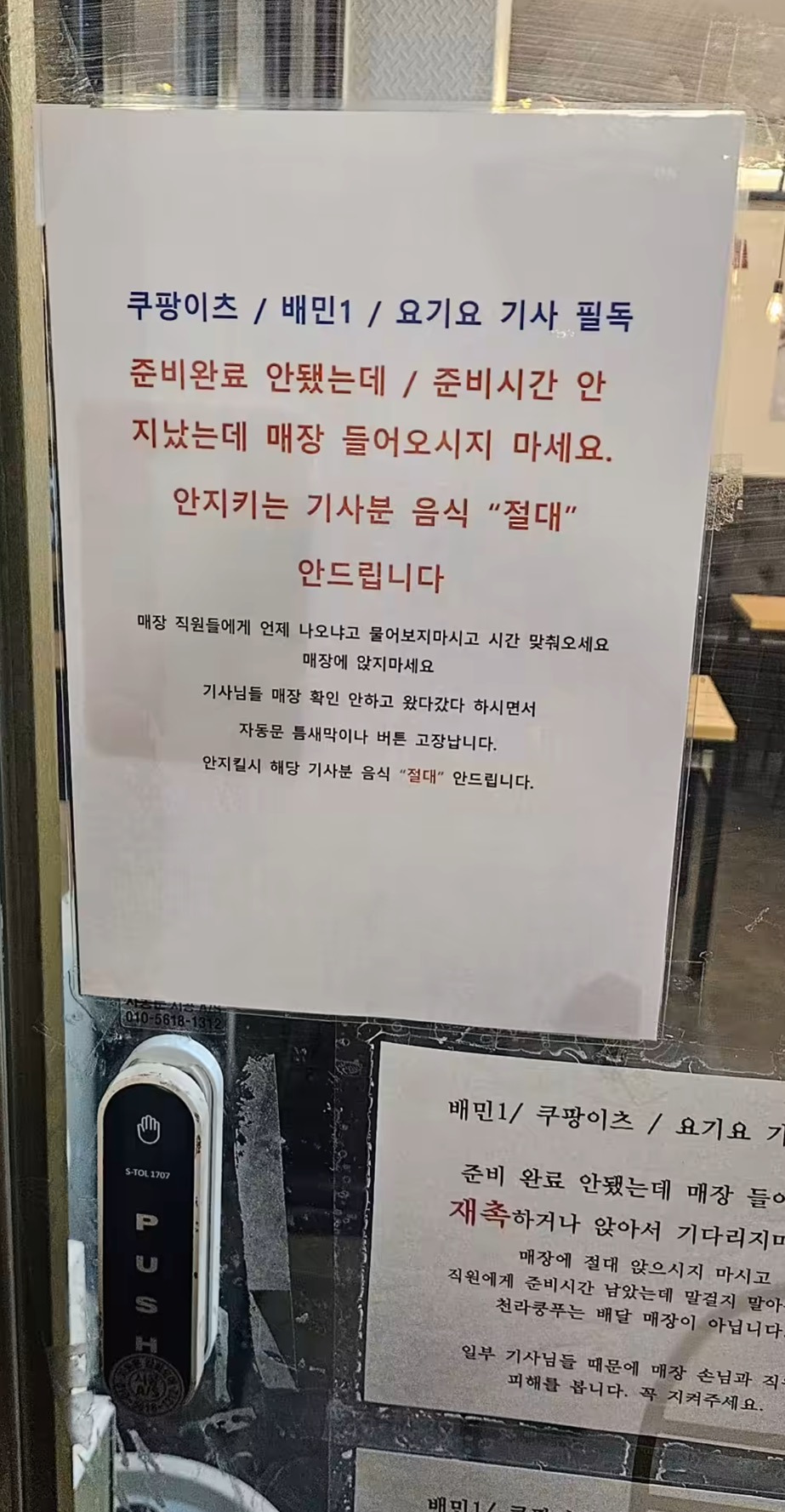  겪어 본 사람만 아는 상황