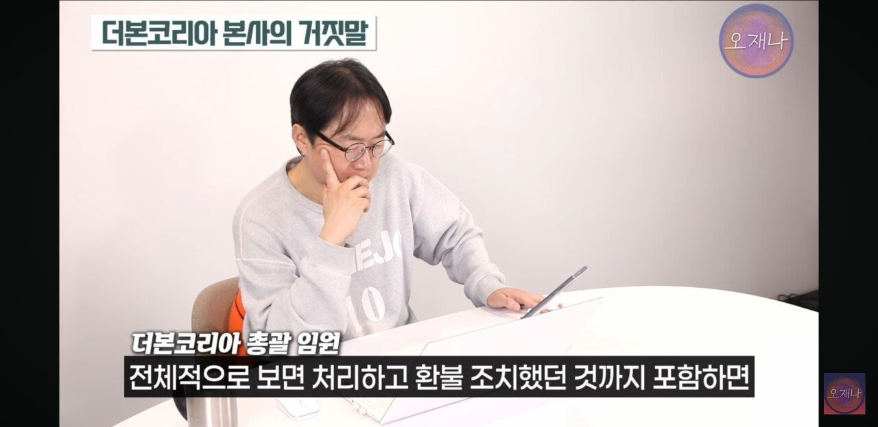 백종원 더본코리아 오늘의 킬링포인트.jpg | 인스티즈