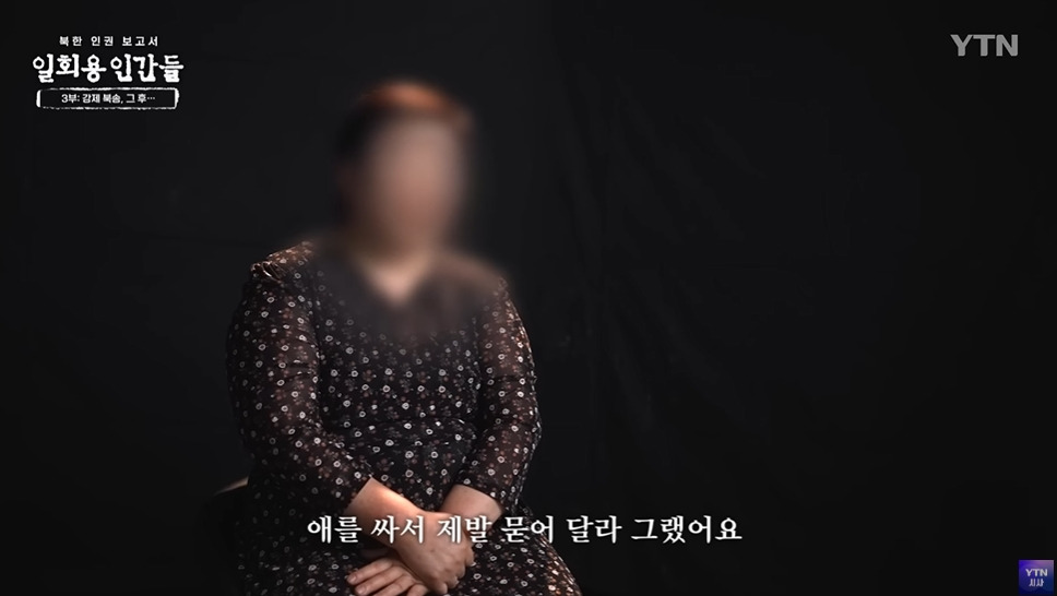 임신한 탈북여성이 북한에서 받는 취급 | 인스티즈