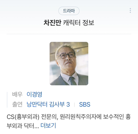  남성매매남 연예인 명단