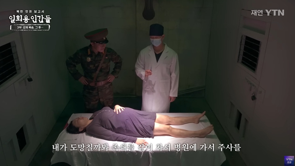 임신한 탈북여성이 북한에서 받는 취급 | 인스티즈