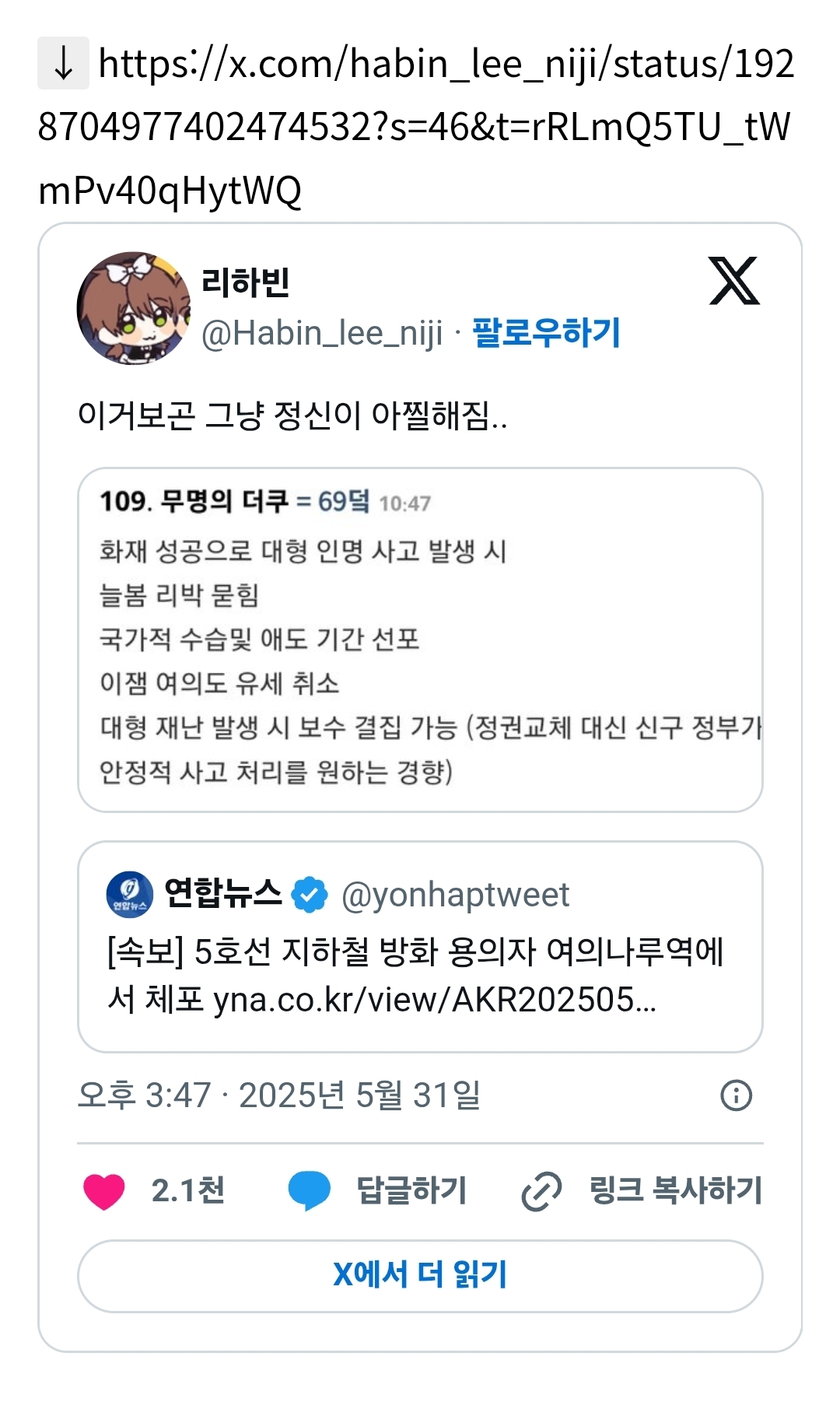  이거보고 정신이 아찔해짐