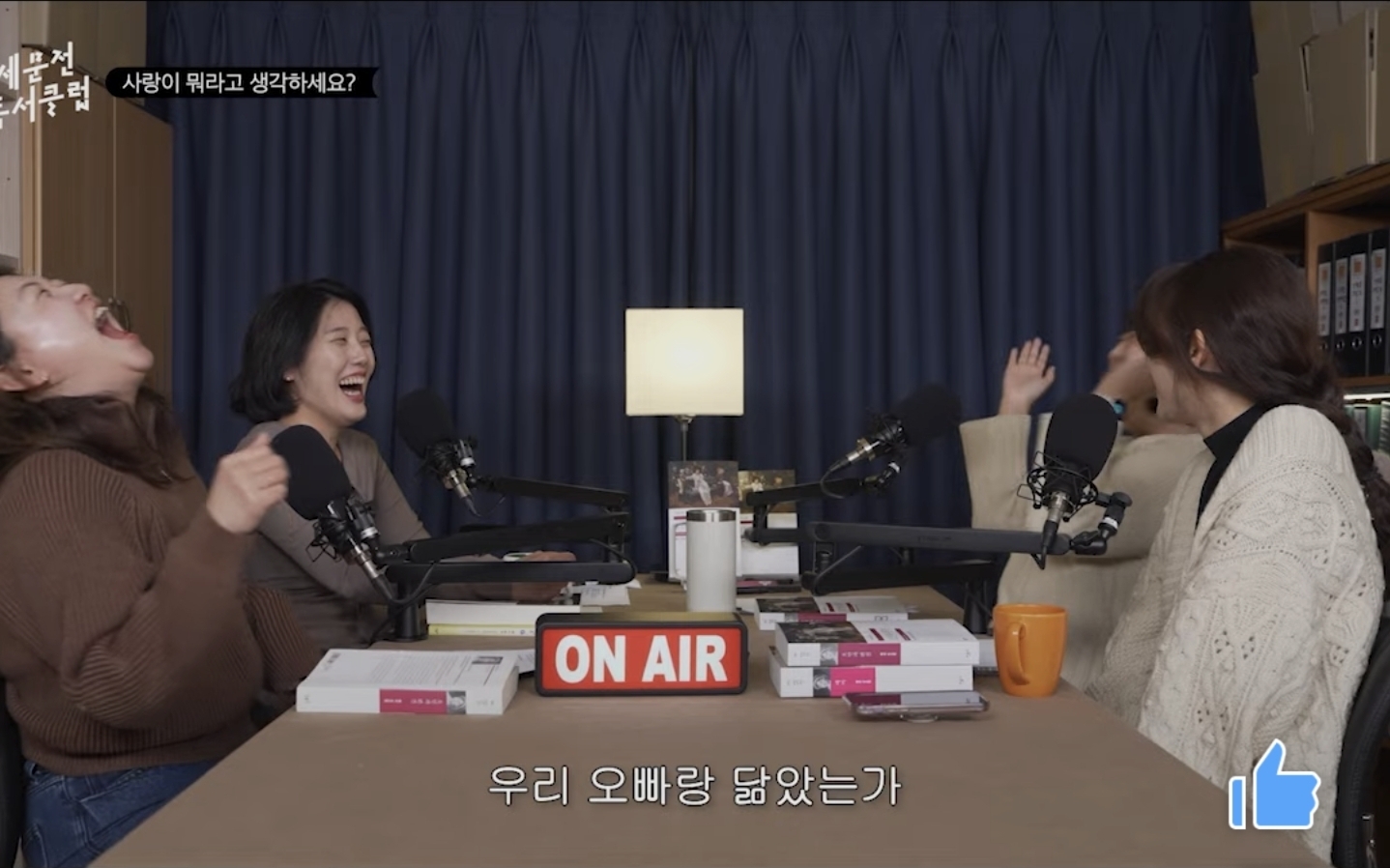 [민음사tv] 둘째가 연애할 때 가장 첫번째 허들ㅋㅋㅋㅋㅋ | 인스티즈