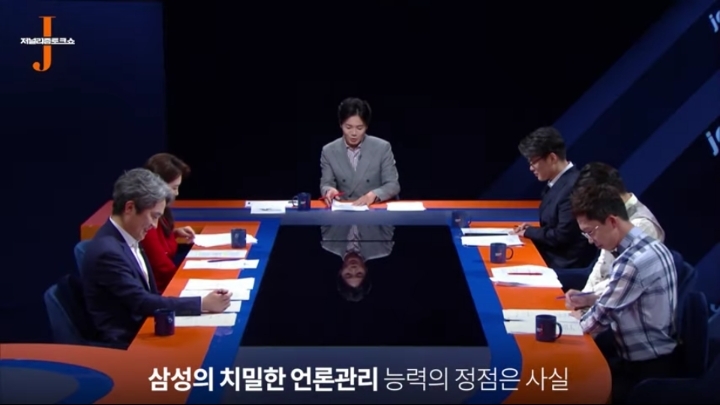 한겨레 기자가 이재용 가방셔틀을 하는 이유..jpg | 인스티즈