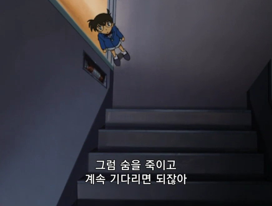 [명탐정 코난] 테이탄 고등학교의 괴담 (후편) | 인스티즈