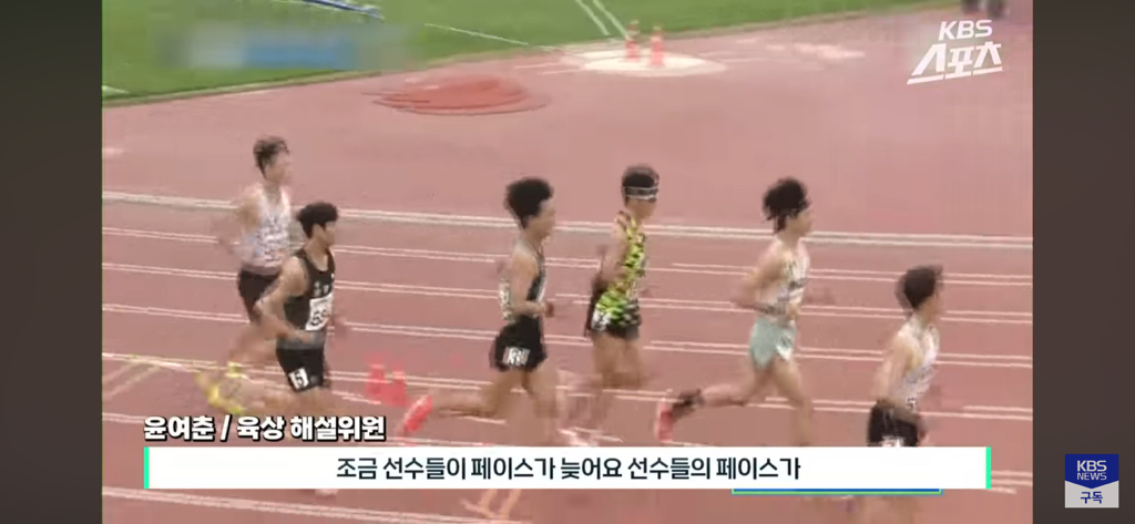 초등학생보다 못한 대충뛰는 3000m 장애물 남자 대학부 결승 경기 보고 빡친 윤여춘 | 인스티즈