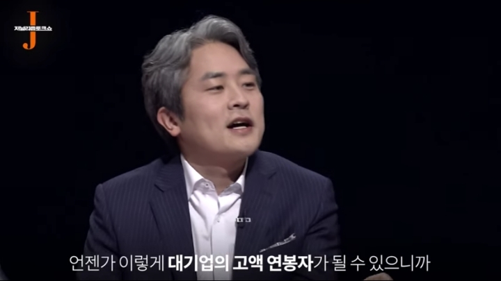 한겨레 기자가 이재용 가방셔틀을 하는 이유..jpg | 인스티즈