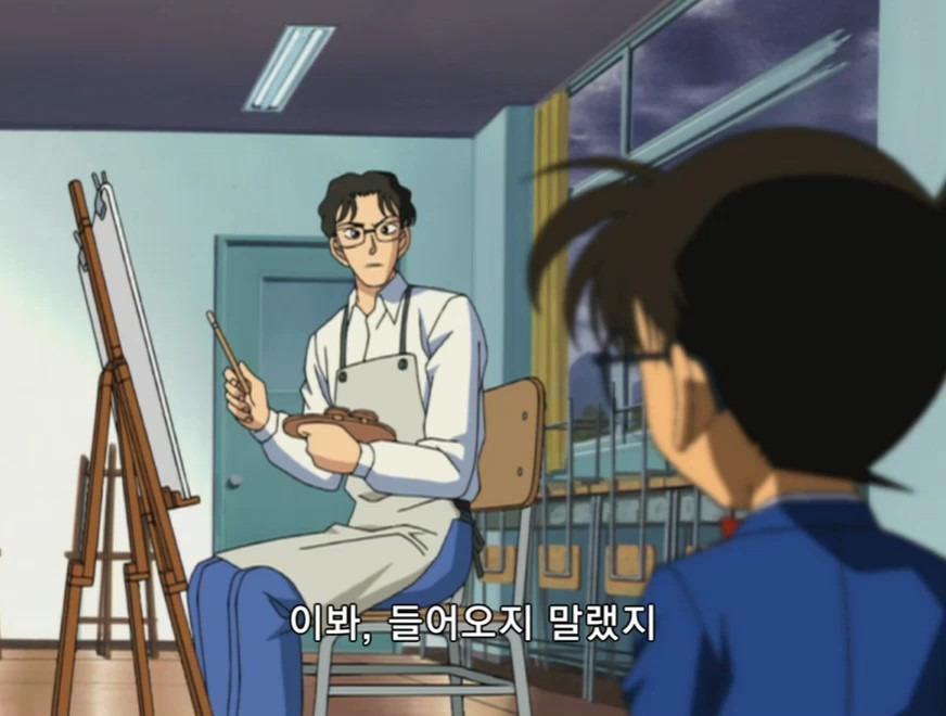 [명탐정 코난] 테이탄 고등학교의 괴담 (후편) | 인스티즈