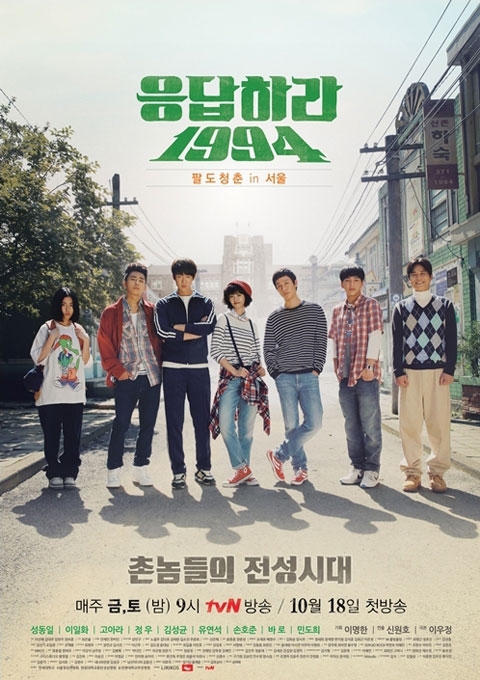 벌써 나온지 10년 된 드라마들 | 인스티즈