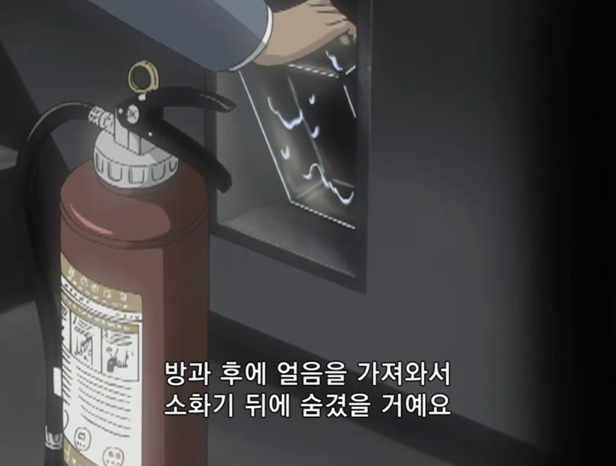 [명탐정 코난] 테이탄 고등학교의 괴담 (후편) - 3 - | 인스티즈