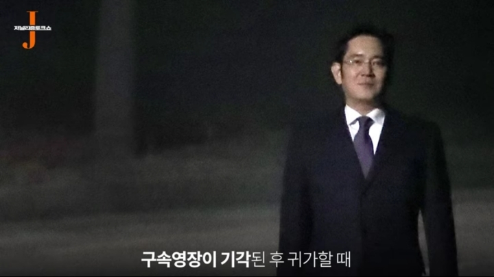 한겨레 기자가 이재용 가방셔틀을 하는 이유..jpg | 인스티즈