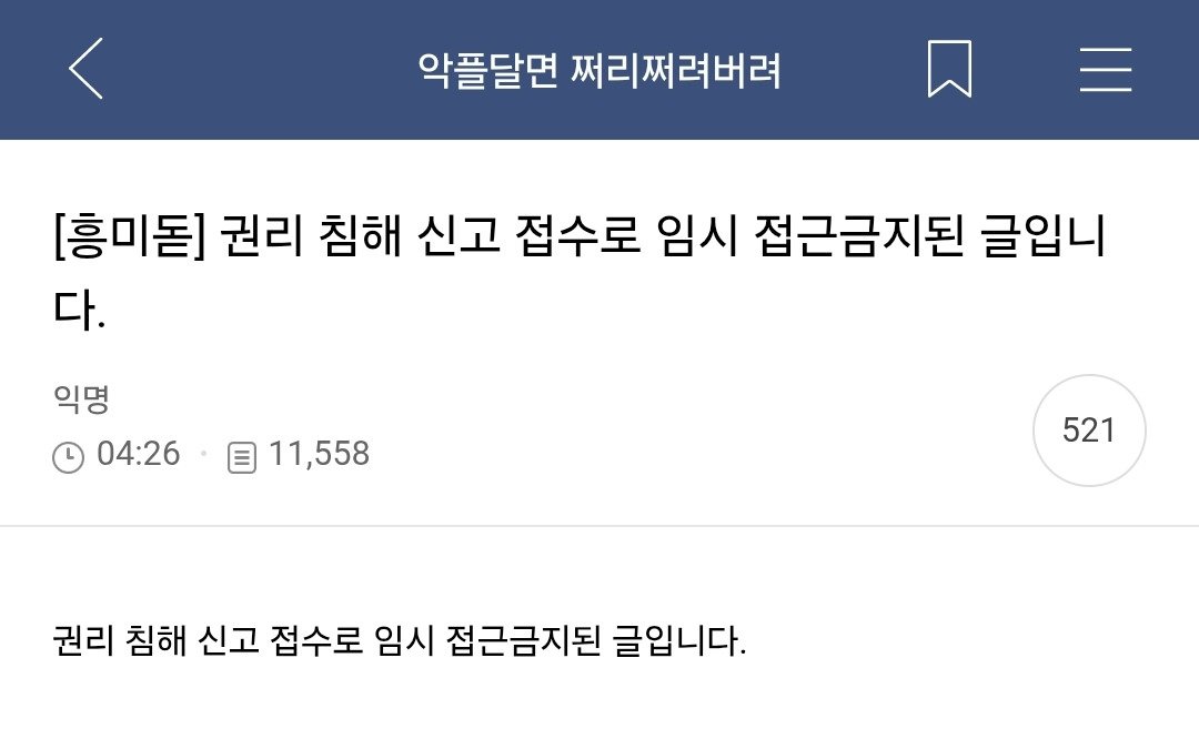 윤석열정부 뉴라이트 역사관 초등학생 주입 교육 증거 | 인스티즈