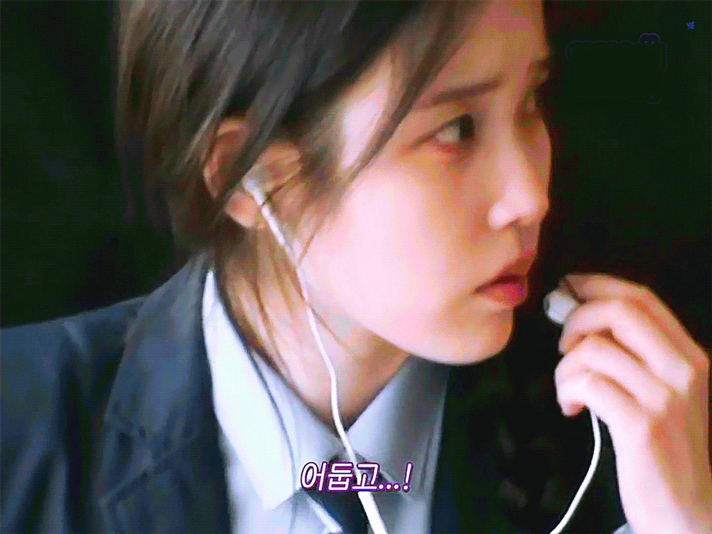 캠코더 감성 속 수지, 아이유 | 인스티즈