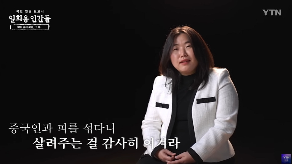 임신한 탈북여성이 북한에서 받는 취급 | 인스티즈