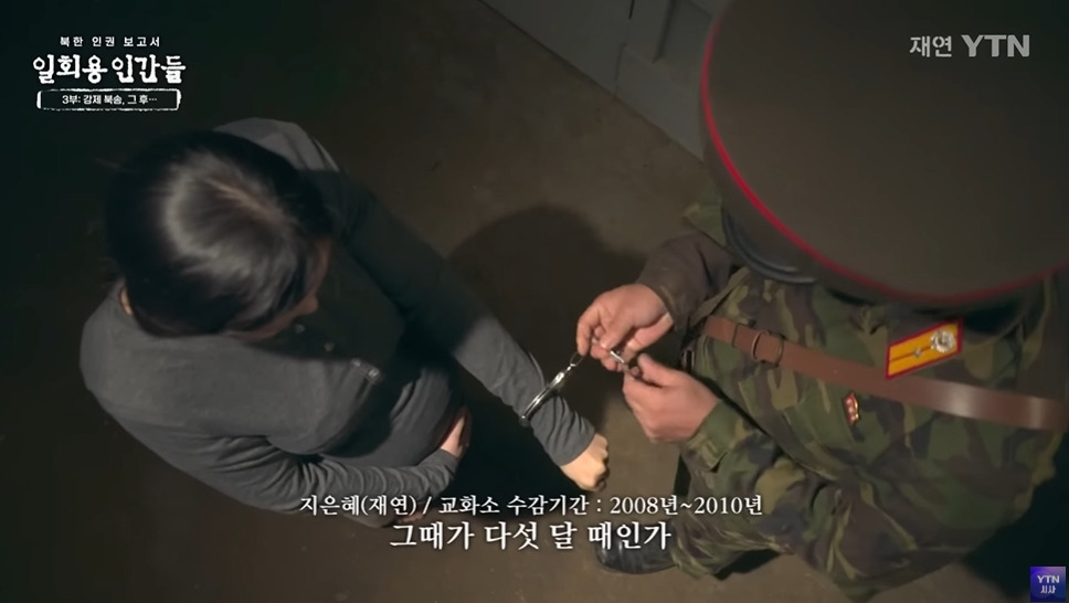 임신한 탈북여성이 북한에서 받는 취급 | 인스티즈