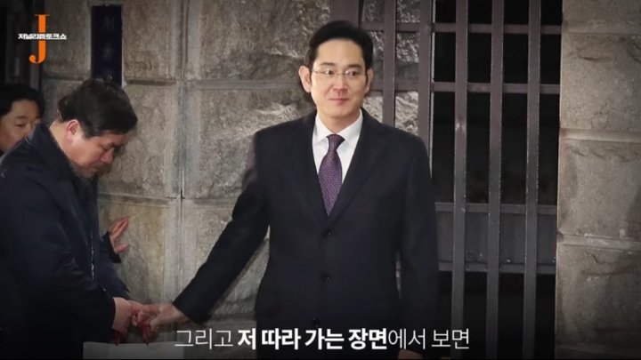 한겨레 기자가 이재용 가방셔틀을 하는 이유..jpg | 인스티즈
