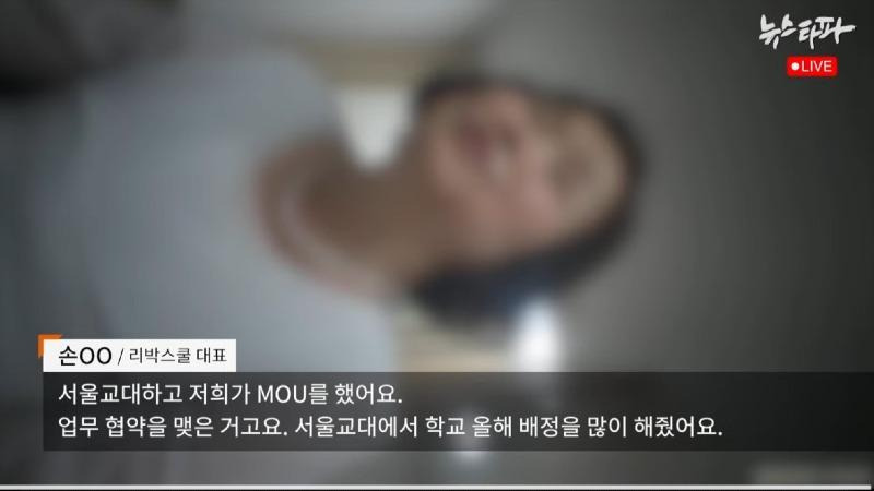 윤석열정부 뉴라이트 역사관 초등학생 주입 교육 증거 | 인스티즈