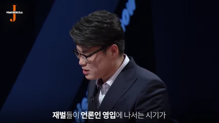 한겨레 기자가 이재용 가방셔틀을 하는 이유..jpg | 인스티즈