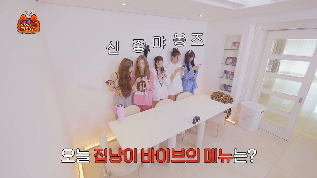 미야오 자컨에서 일부 공개된 숙소.... | 인스티즈