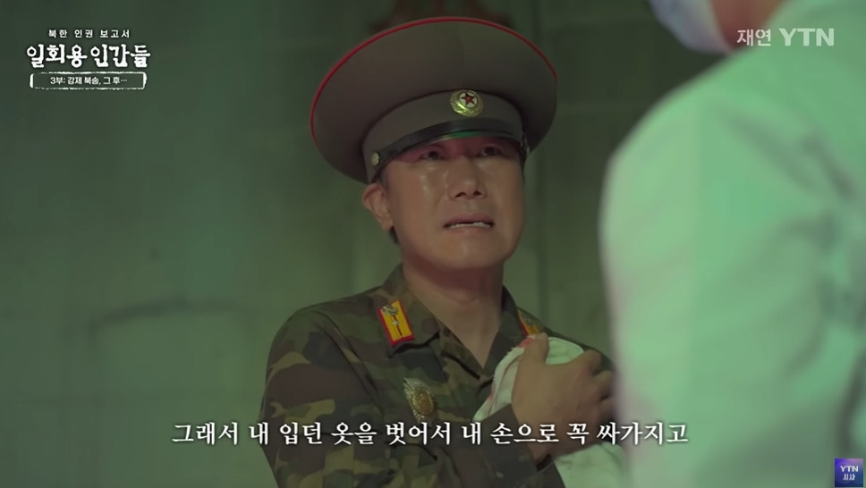 임신한 탈북여성이 북한에서 받는 취급 | 인스티즈