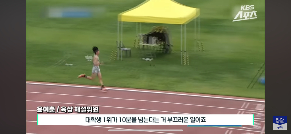 초등학생보다 못한 대충뛰는 3000m 장애물 남자 대학부 결승 경기 보고 빡친 윤여춘 | 인스티즈