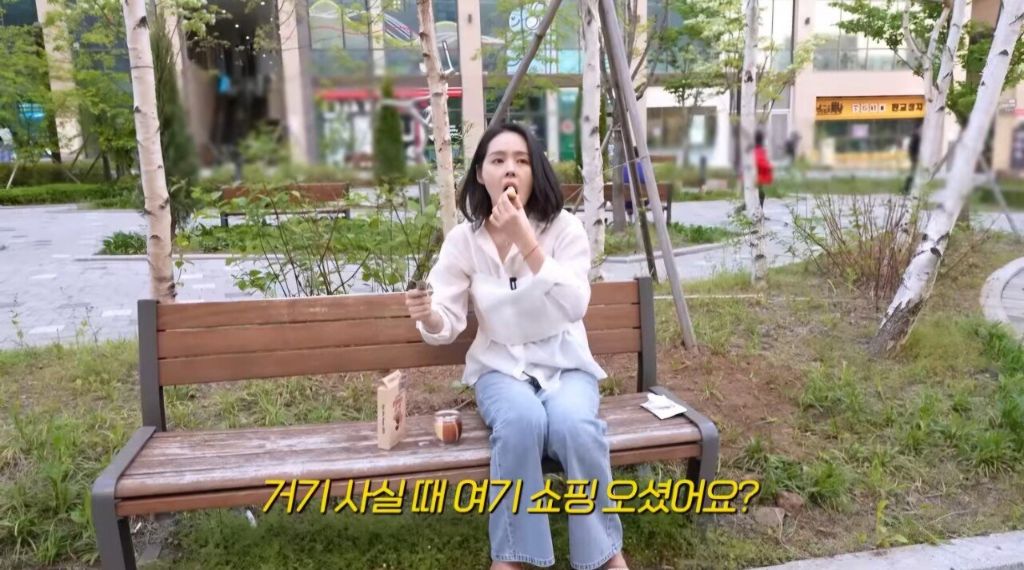 20년전 판교는 완전 시골이었다는 한가인 | 인스티즈