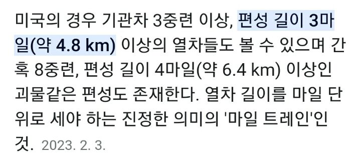 미국에서 철길 건널목 조심해야 하는 이유를 알아보자 | 인스티즈