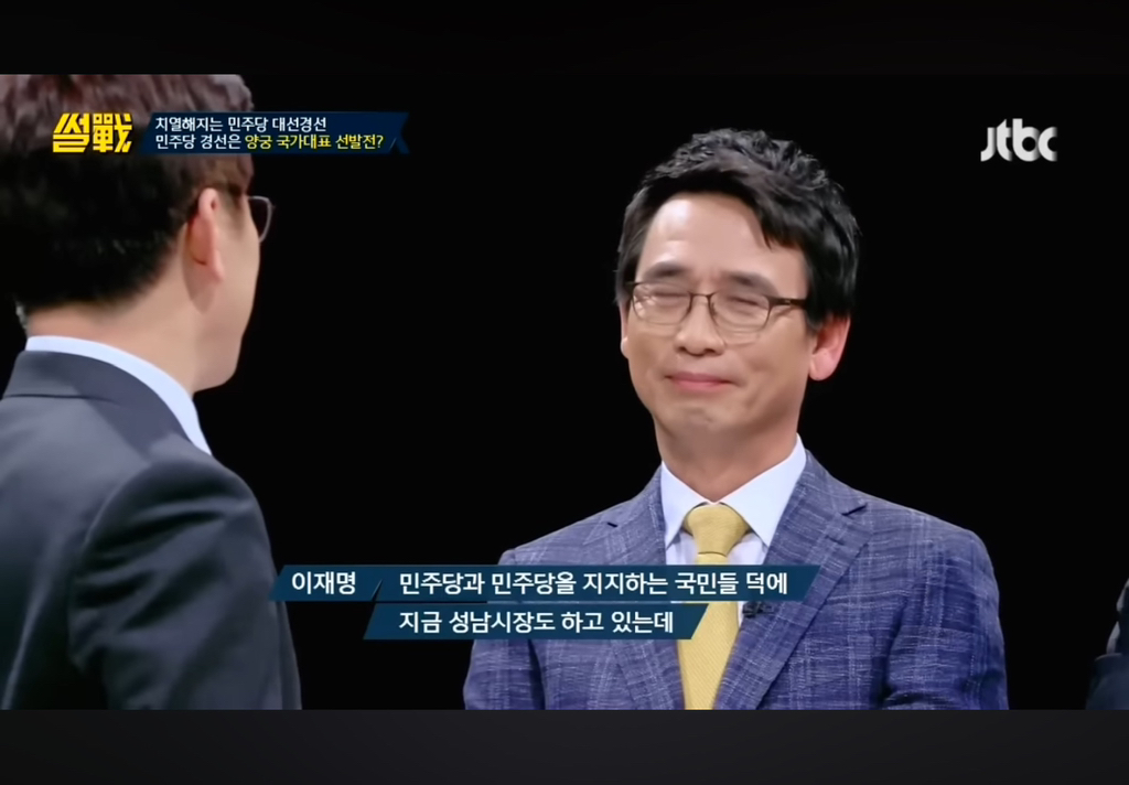 대통령 경선에서 진다면 어떨지? (2017년 경선) | 인스티즈