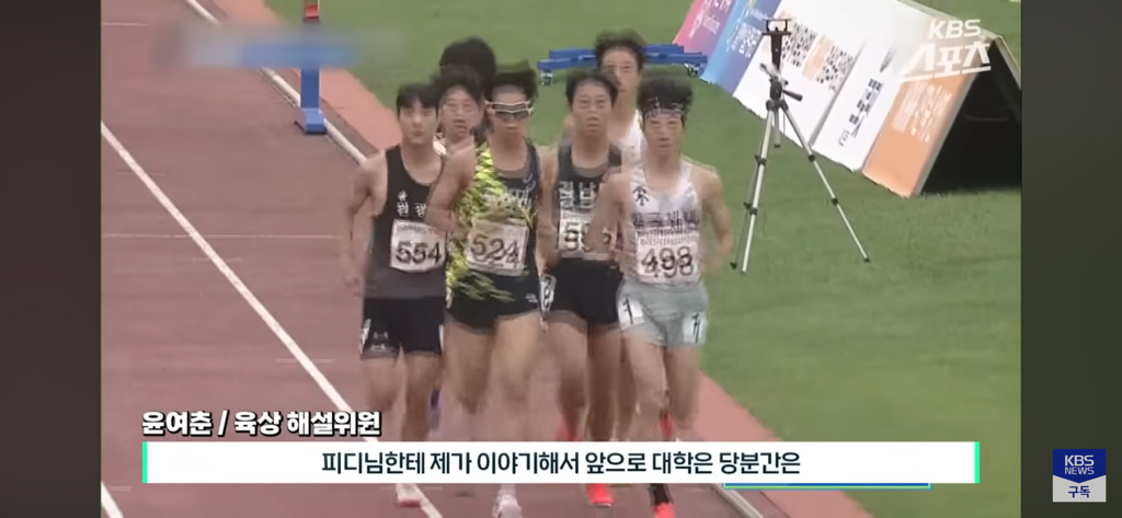 초등학생보다 못한 대충뛰는 3000m 장애물 남자 대학부 결승 경기 보고 빡친 윤여춘 | 인스티즈