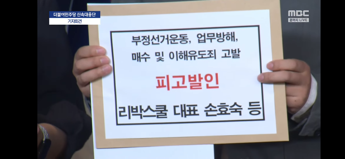 윤석열정부 뉴라이트 역사관 초등학생 주입 교육 증거 | 인스티즈