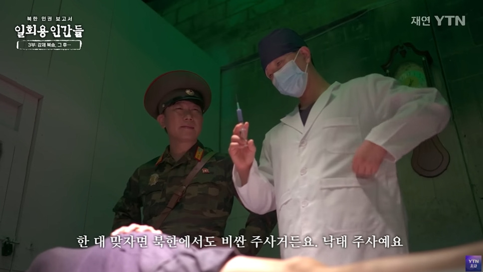 임신한 탈북여성이 북한에서 받는 취급 | 인스티즈