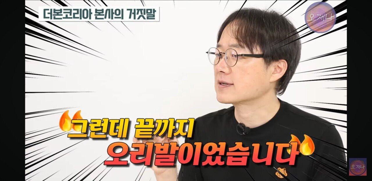 백종원 더본코리아 오늘의 킬링포인트.jpg | 인스티즈
