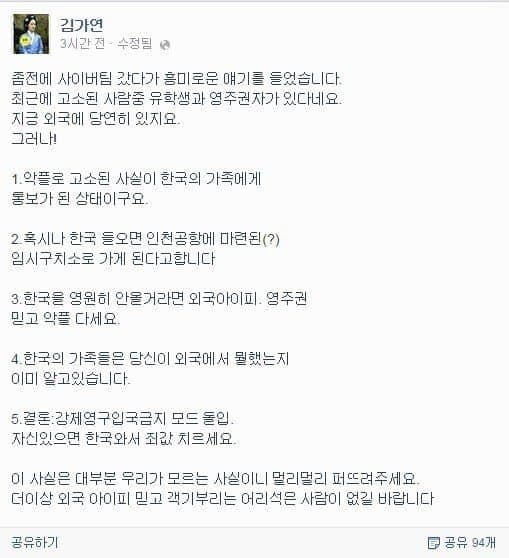가연웅니는 지옥 끝까지 쫓아간다 | 인스티즈