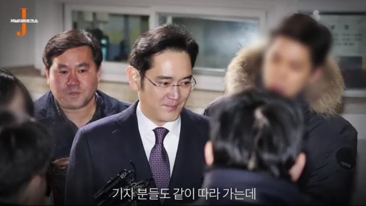 한겨레 기자가 이재용 가방셔틀을 하는 이유..jpg | 인스티즈