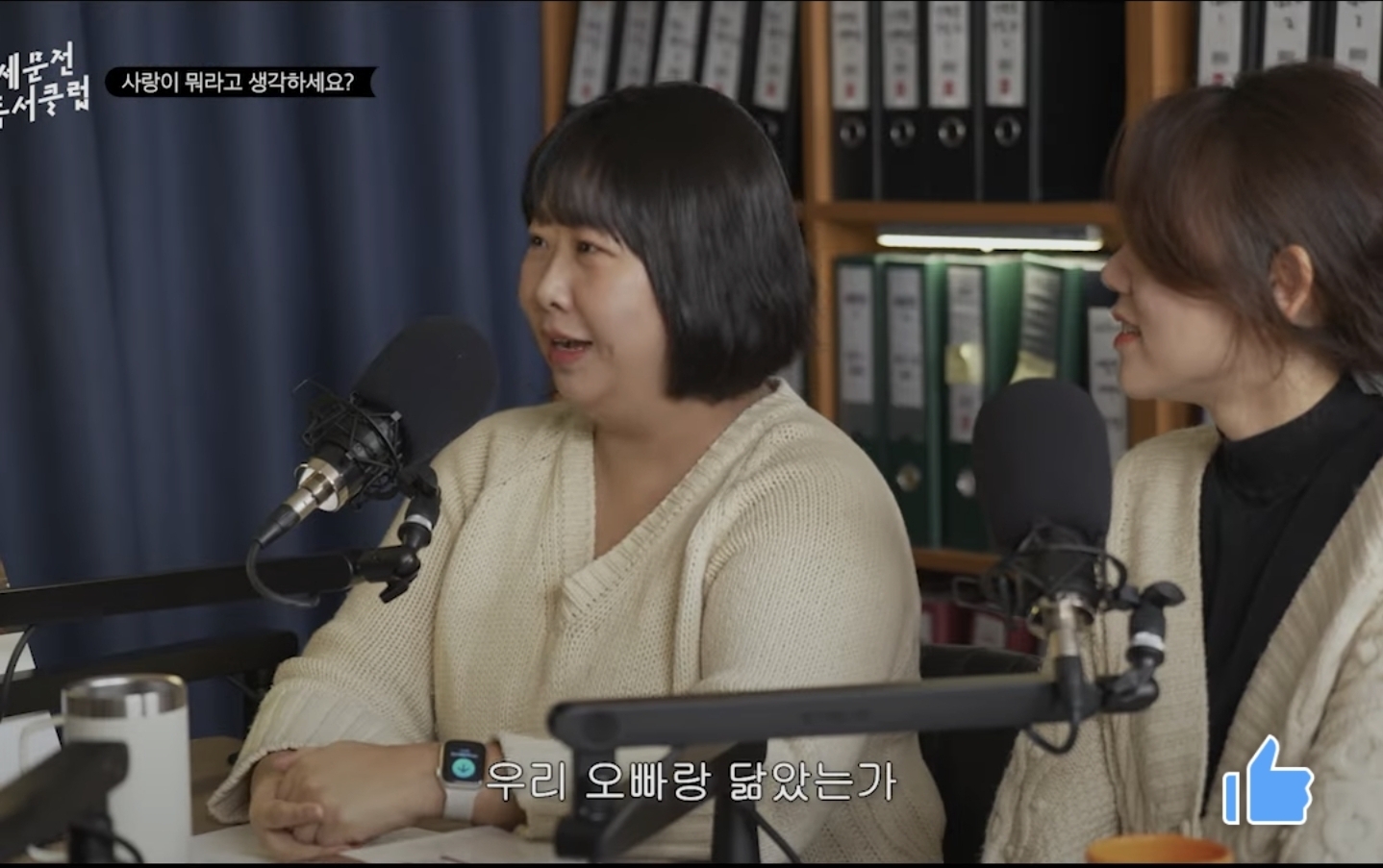 [민음사tv] 둘째가 연애할 때 가장 첫번째 허들ㅋㅋㅋㅋㅋ | 인스티즈