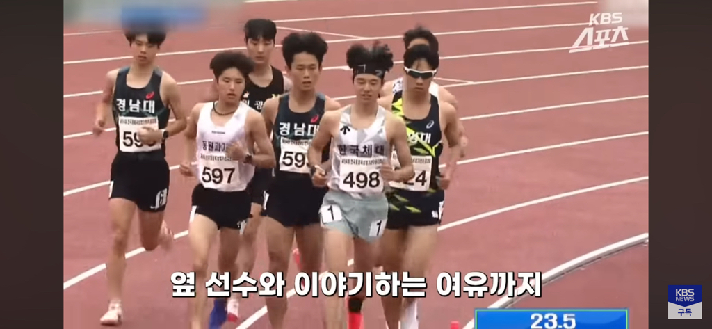 초등학생보다 못한 대충뛰는 3000m 장애물 남자 대학부 결승 경기 보고 빡친 윤여춘 | 인스티즈