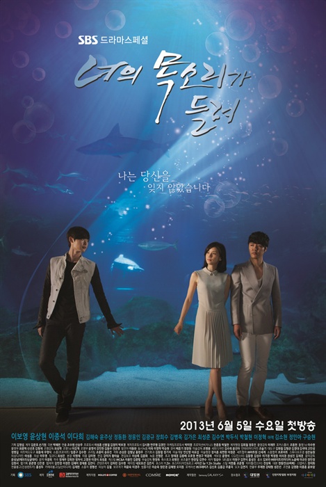 벌써 나온지 10년 된 드라마들 | 인스티즈