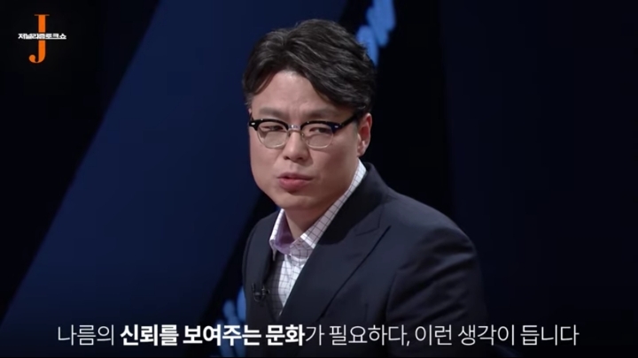 한겨레 기자가 이재용 가방셔틀을 하는 이유..jpg | 인스티즈