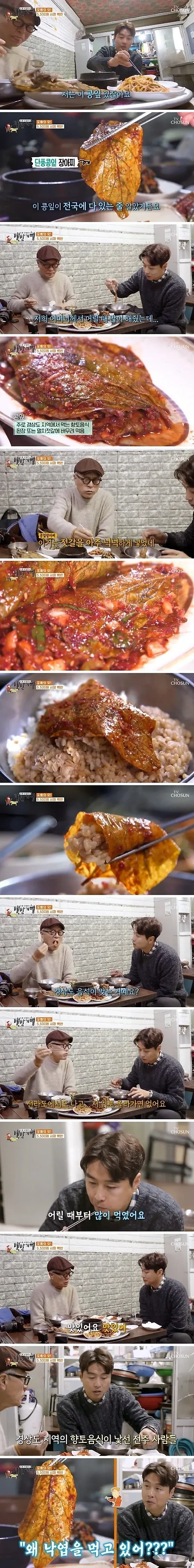 경상도에서 즐겨먹는 음식 | 인스티즈