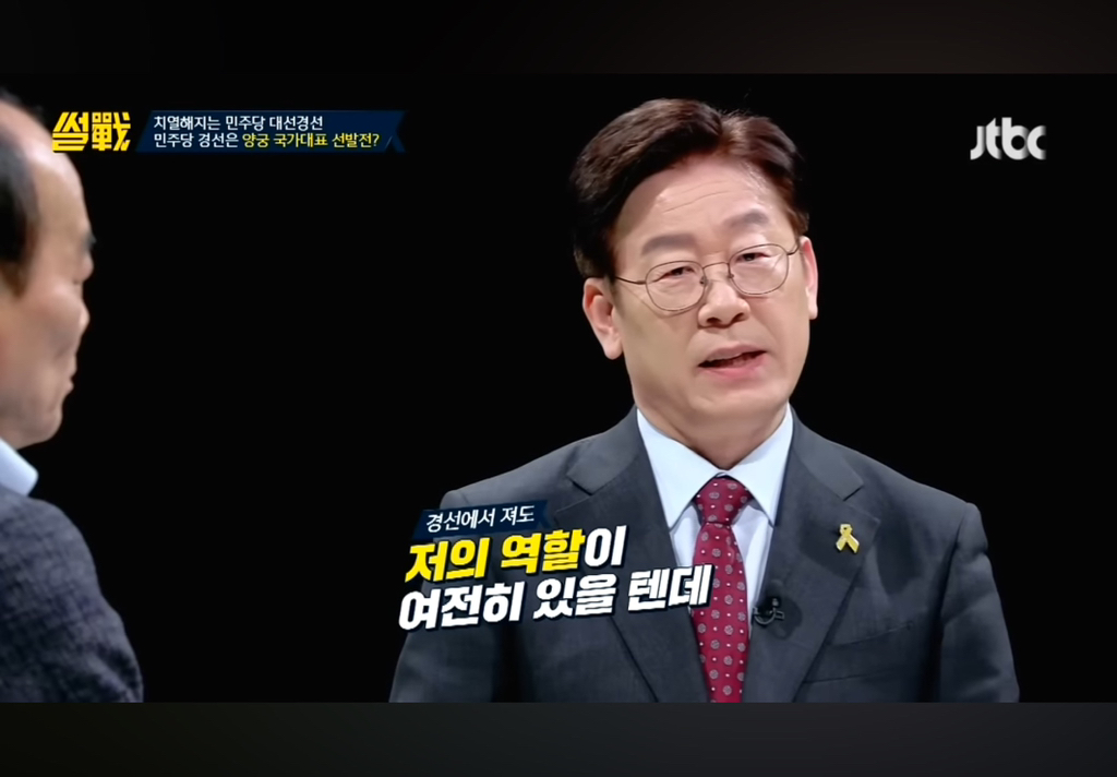 대통령 경선에서 진다면 어떨지? (2017년 경선) | 인스티즈