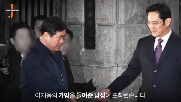 한겨레 기자가 이재용 가방셔틀을 하는 이유..jpg | 인스티즈
