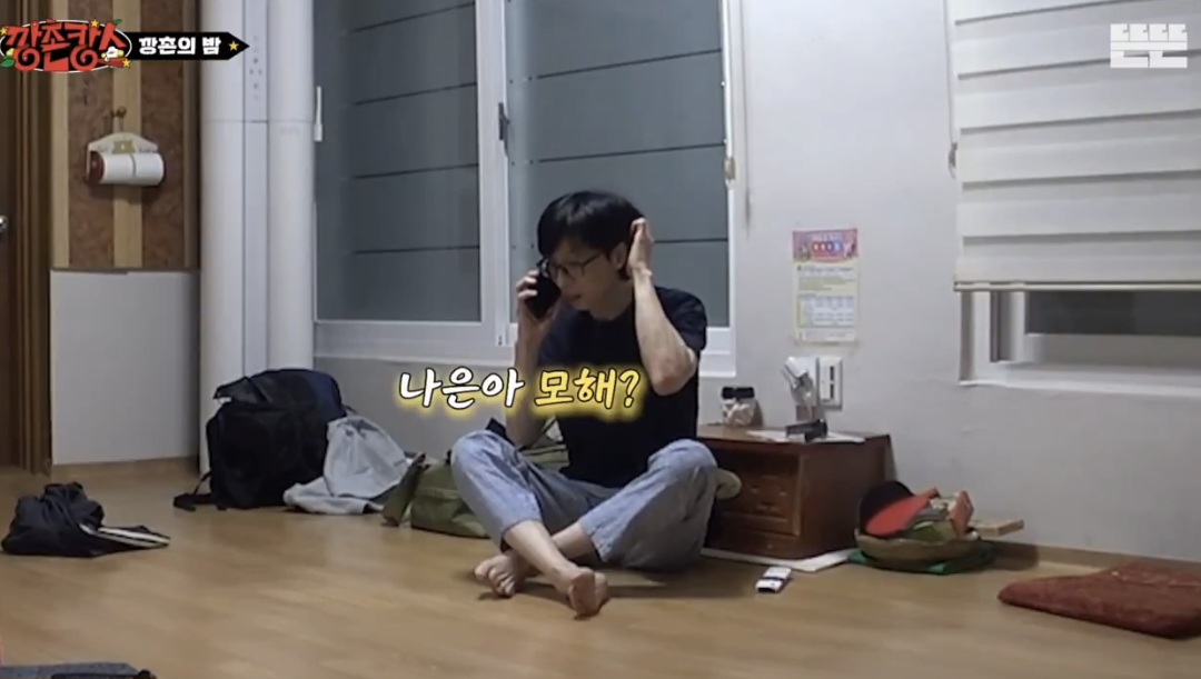  가족(경은,나은)이와 통화하는 유재석.twt