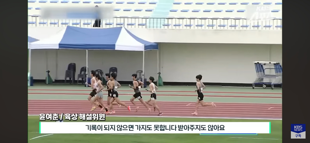초등학생보다 못한 대충뛰는 3000m 장애물 남자 대학부 결승 경기 보고 빡친 윤여춘 | 인스티즈