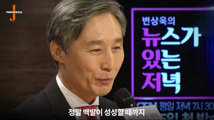 한겨레 기자가 이재용 가방셔틀을 하는 이유..jpg | 인스티즈