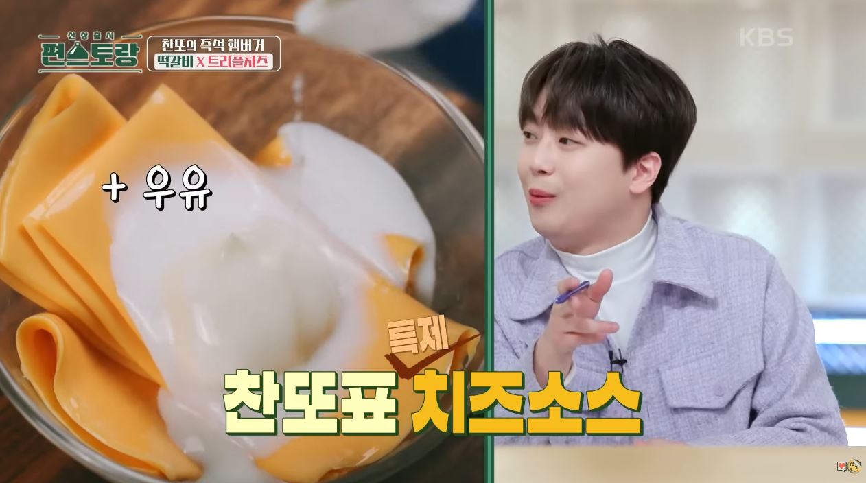 이찬원이 내 친구였으면 좋겠다.jpg | 인스티즈