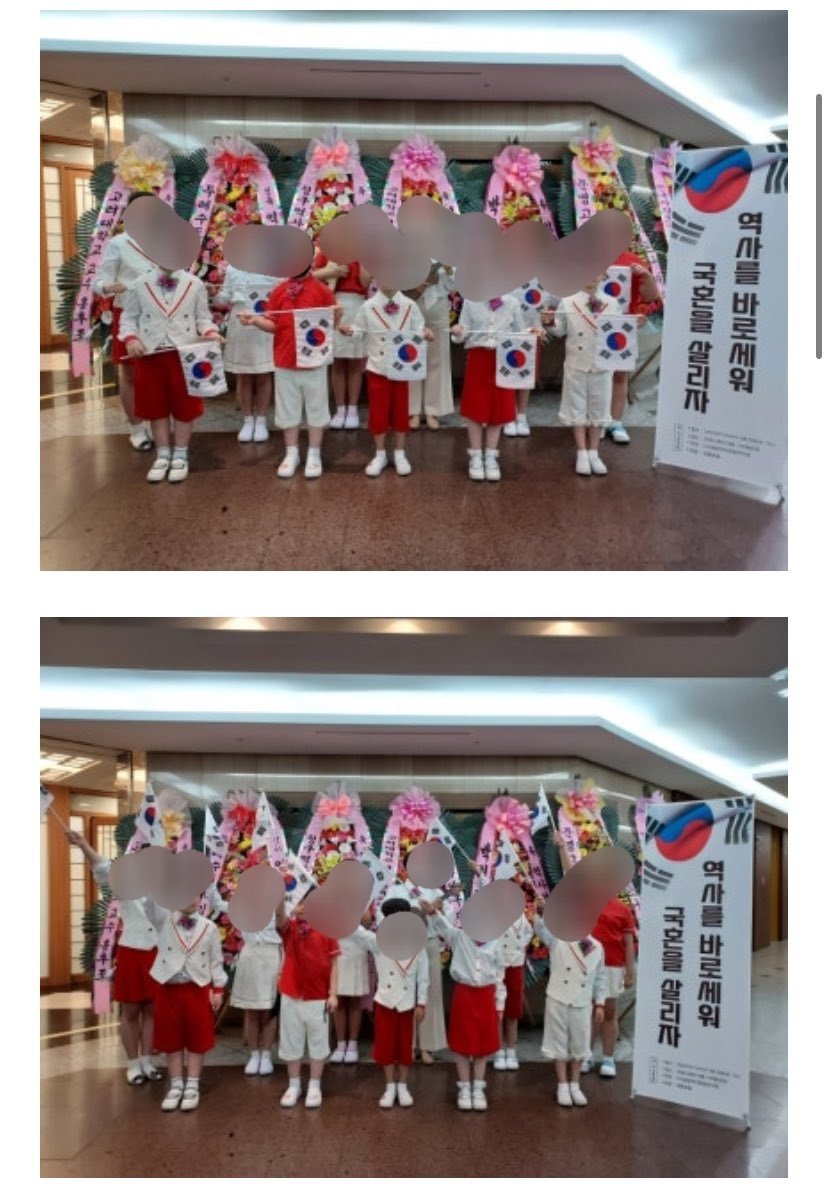 윤석열정부 뉴라이트 역사관 초등학생 주입 교육 증거 | 인스티즈