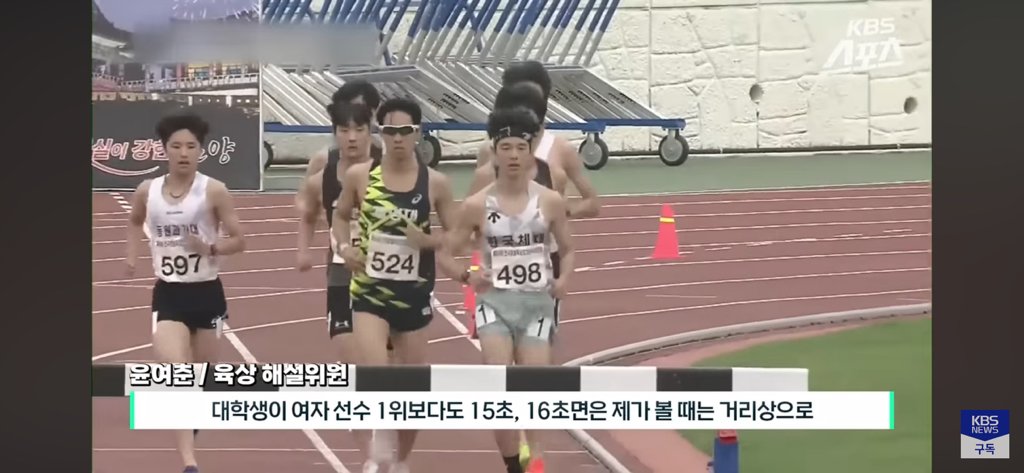초등학생보다 못한 대충뛰는 3000m 장애물 남자 대학부 결승 경기 보고 빡친 윤여춘 | 인스티즈