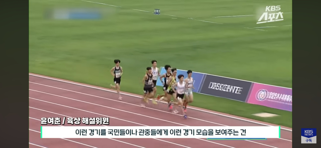 초등학생보다 못한 대충뛰는 3000m 장애물 남자 대학부 결승 경기 보고 빡친 윤여춘 | 인스티즈