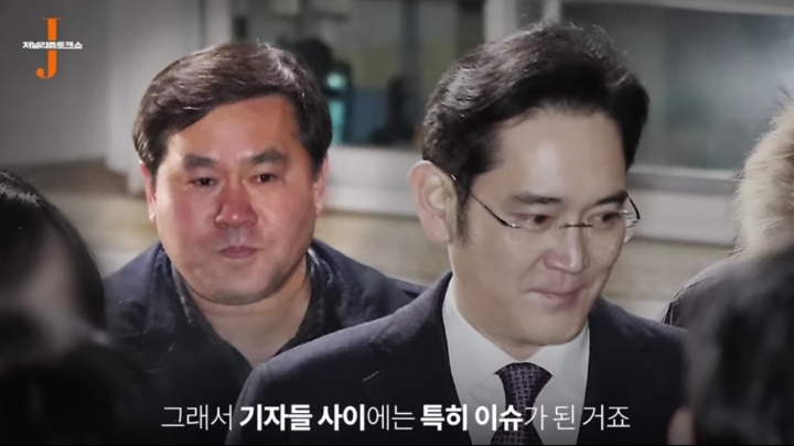 한겨레 기자가 이재용 가방셔틀을 하는 이유..jpg | 인스티즈