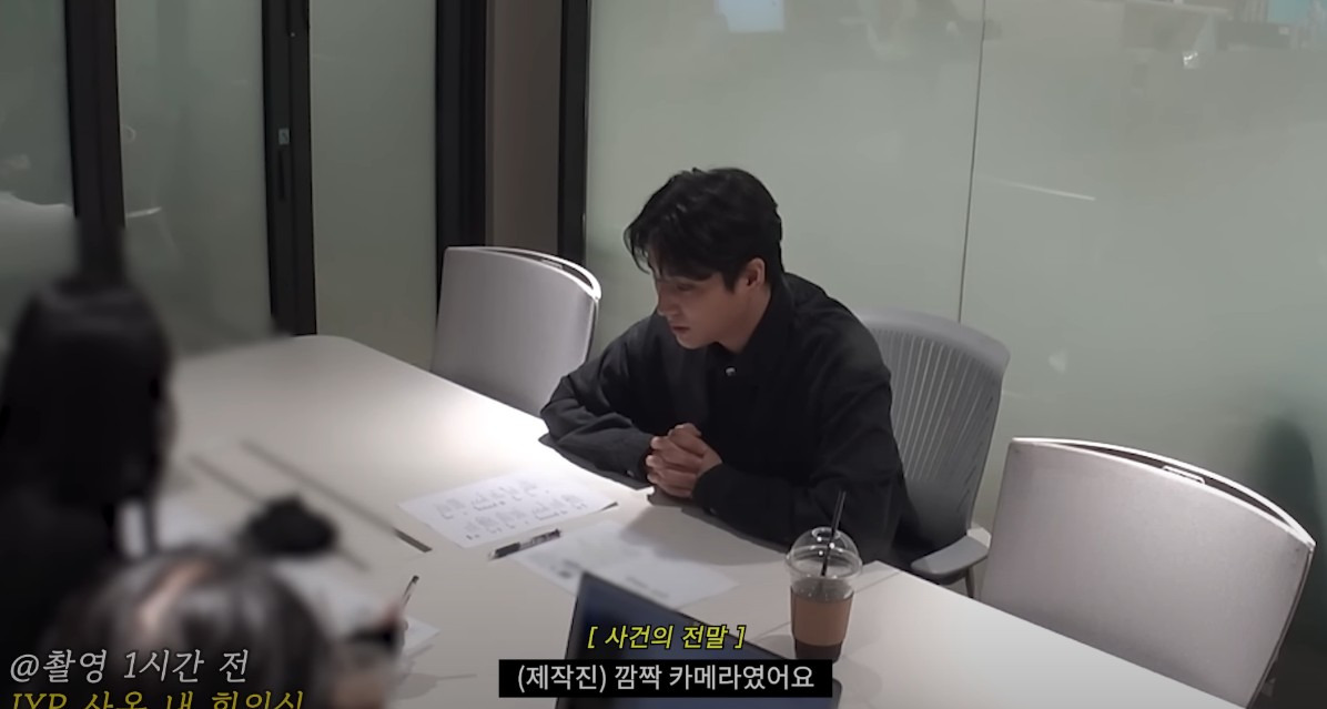 JYP 신인 후배 잡도리하는 데이식스 영케이 | 인스티즈